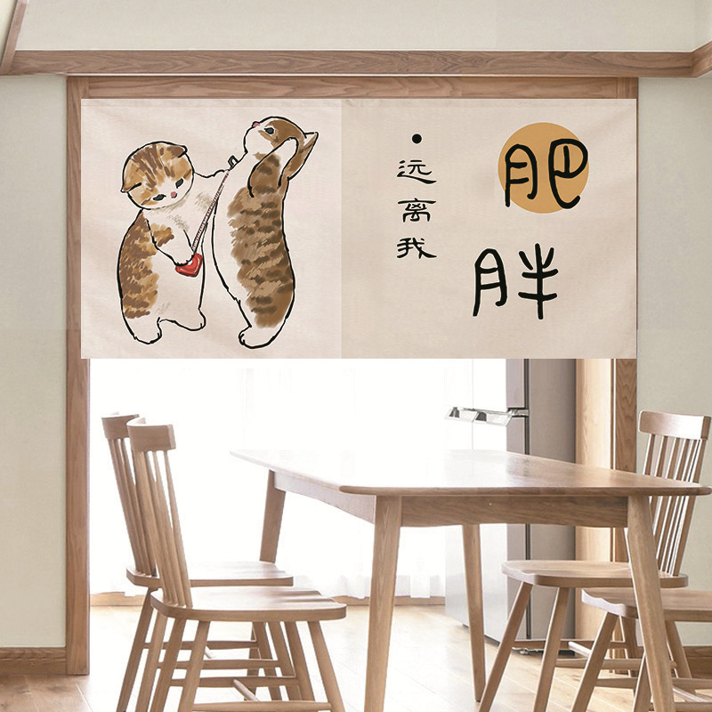 VIKAMA Zabawna Zasłona na Drzw – Commercial Printing Rates recenzja i cena