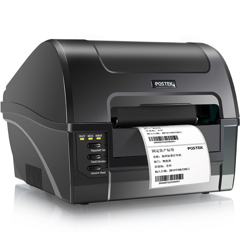 Nowa drukarka kodów kreskowych – Commercial Printing Inc recenzja i cena